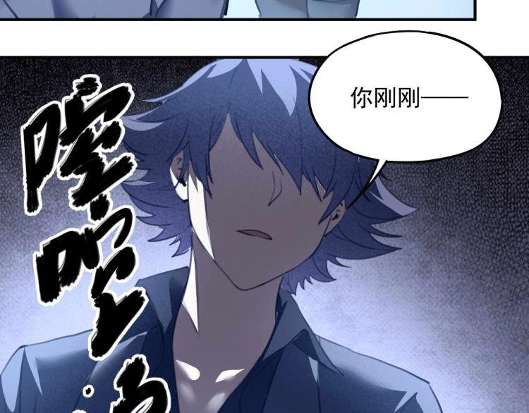 第54话  这里是我家72