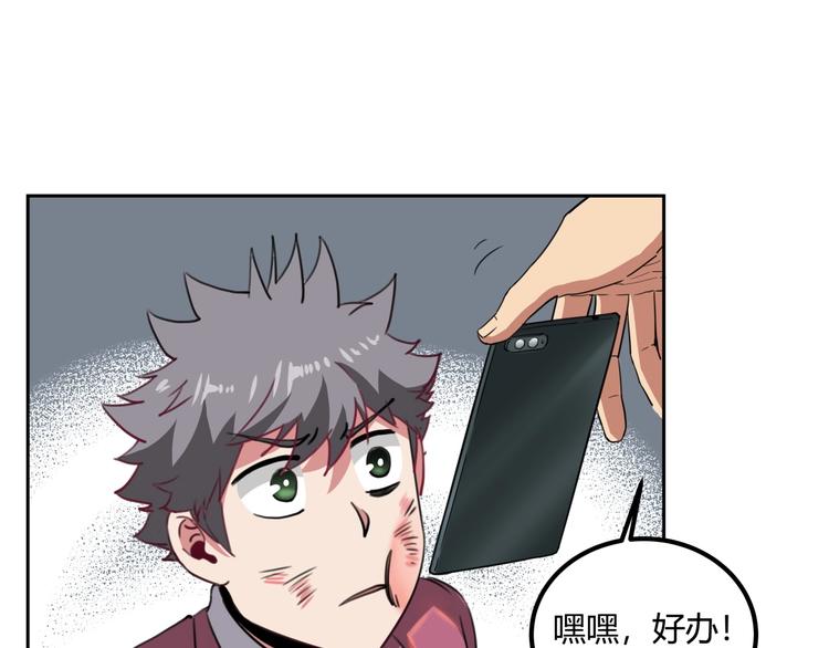 第29话 我本嚣张152