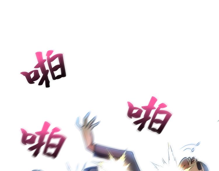 第28话 别惹我生气！126
