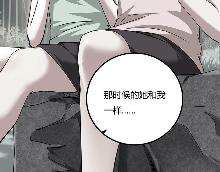 第22话 一直很安静102