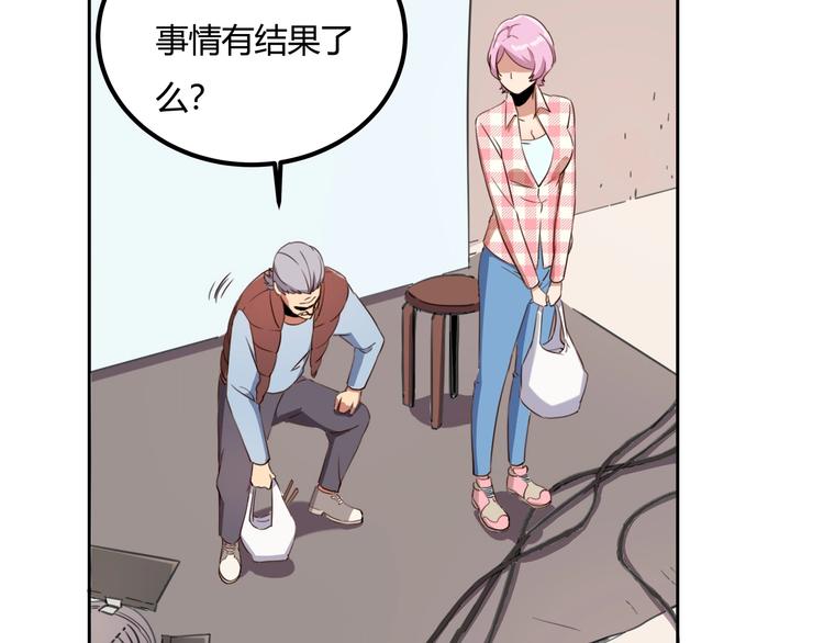 第32话 继承人60