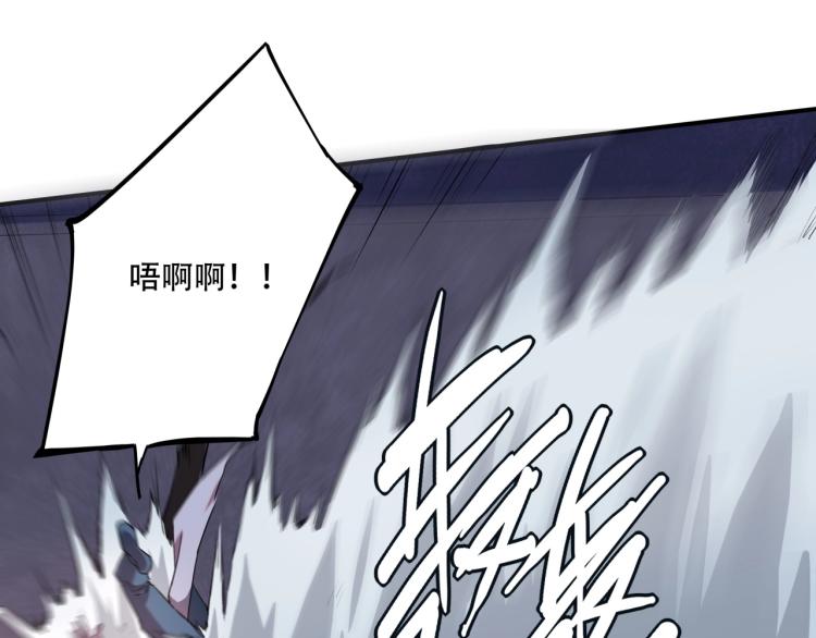 第38话 番外篇：我的英雄 下141