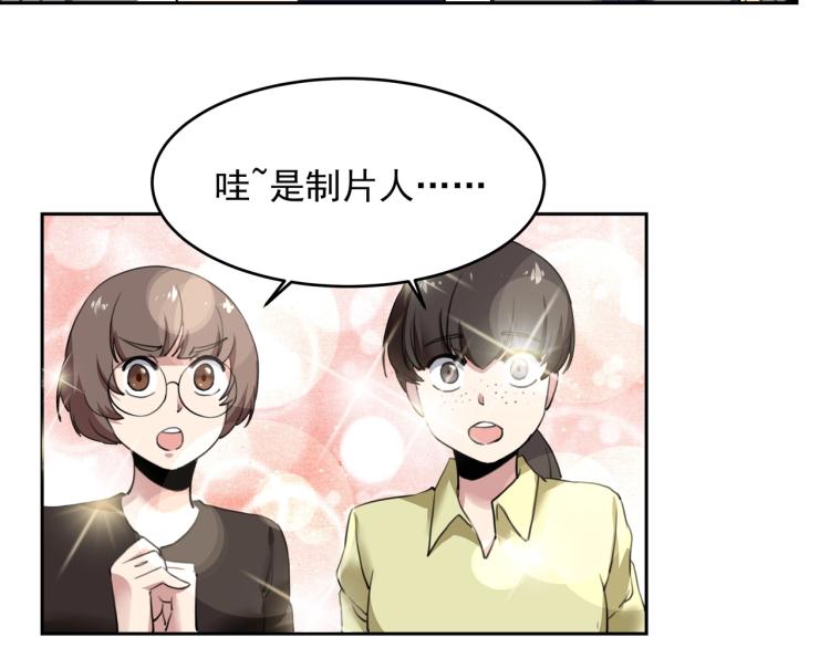 第52话 看我锤不锤你就完了！37