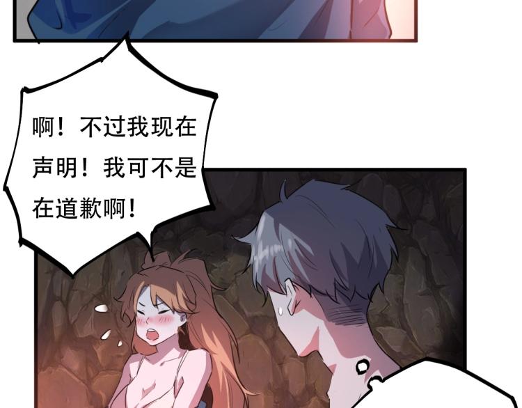 第44话  我出去买个橘子54