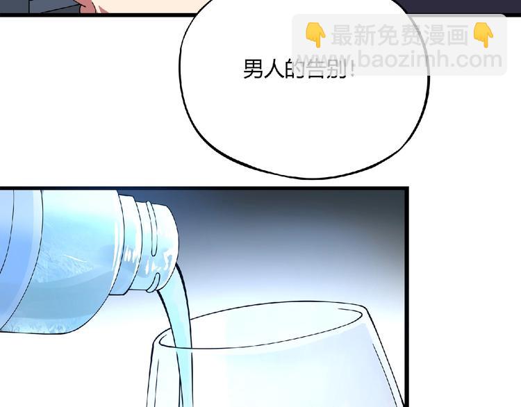 第3话 下一话你等着！15