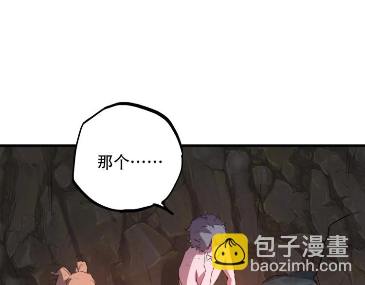 第44话  我出去买个橘子26