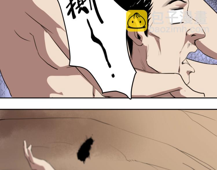 第46话 一发值千金44