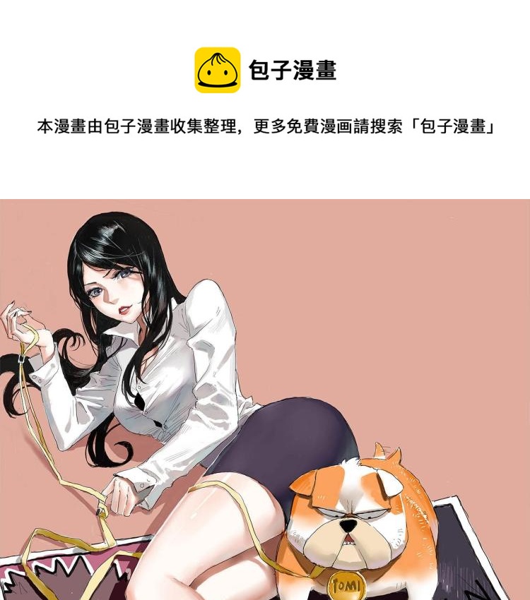 第35话 来我房间！0