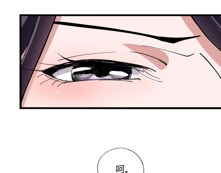 第11话 认错？22