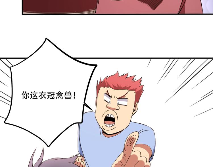 第33话 主动出击67