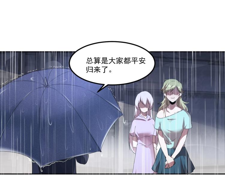 第47话 我回来了93