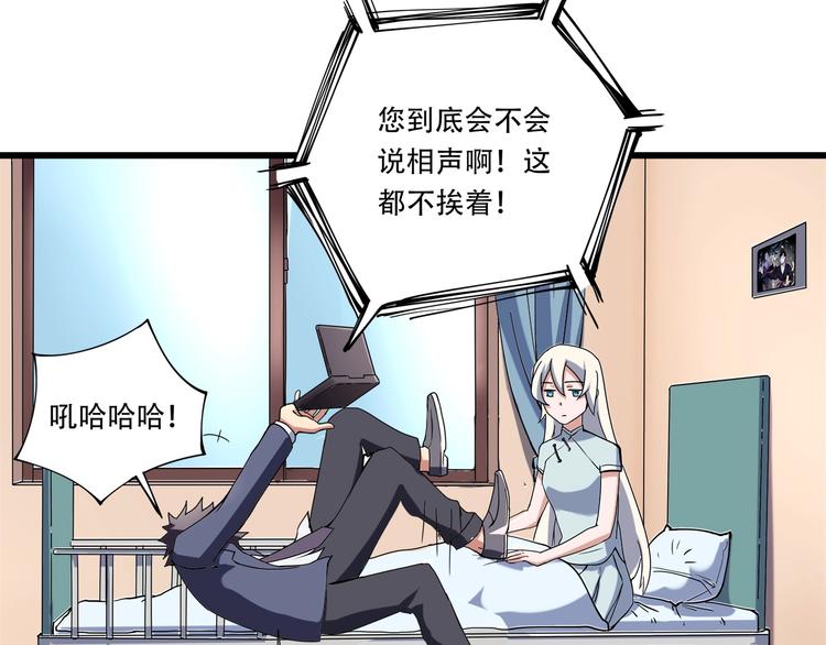 第17话 荣耀2v228