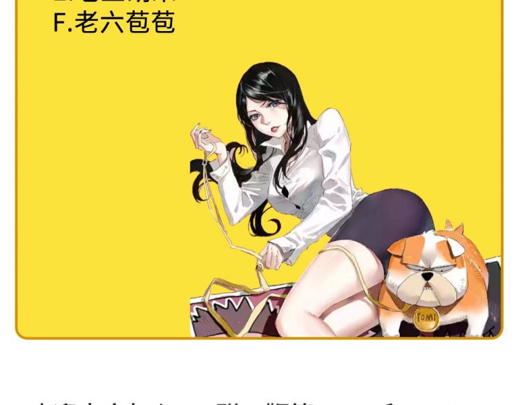 第47话 我回来了150