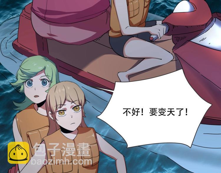 第41话 水下危情102
