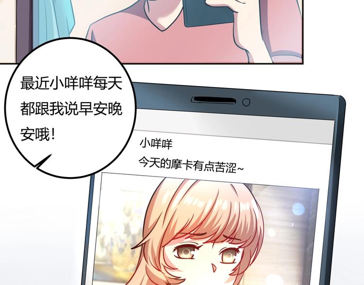 第25话 姐生气！94
