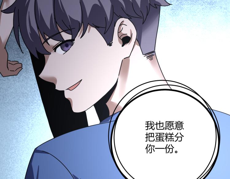 第62话 过去的事125