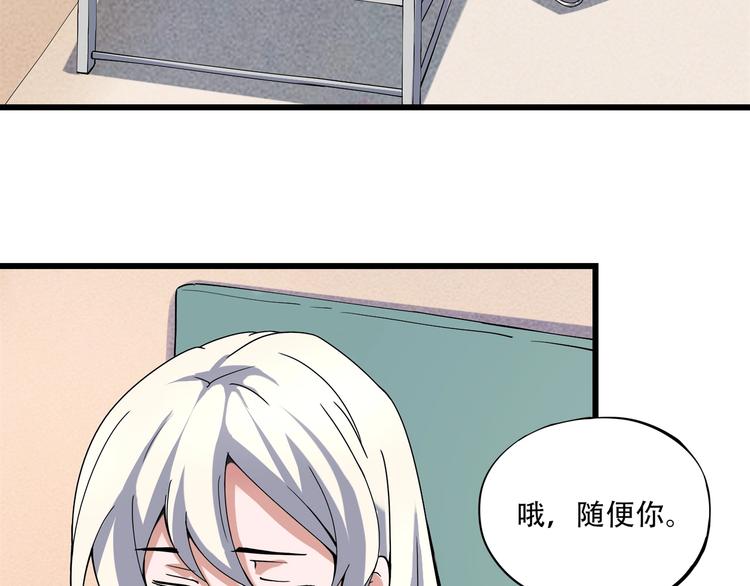第17话 荣耀2v26