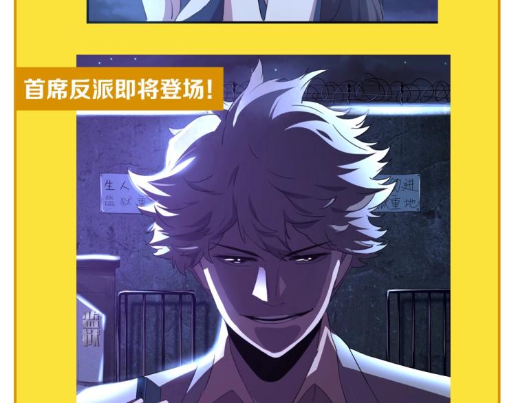 第49话 唯二继承人129