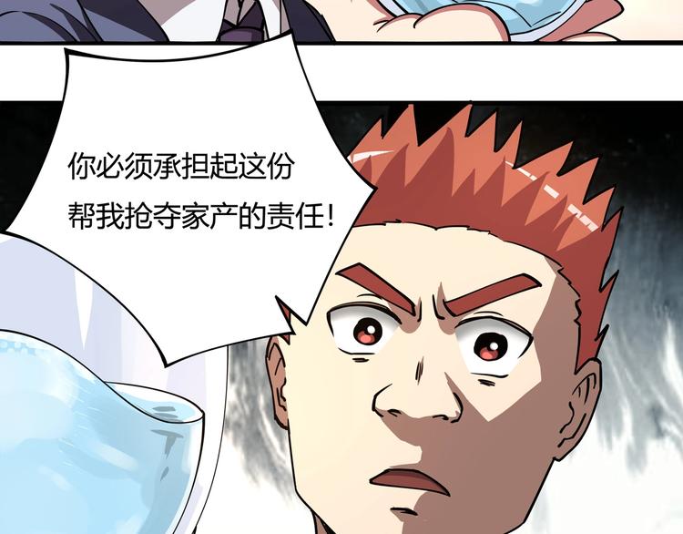 第4话 喝车不开酒 开酒不喝车84