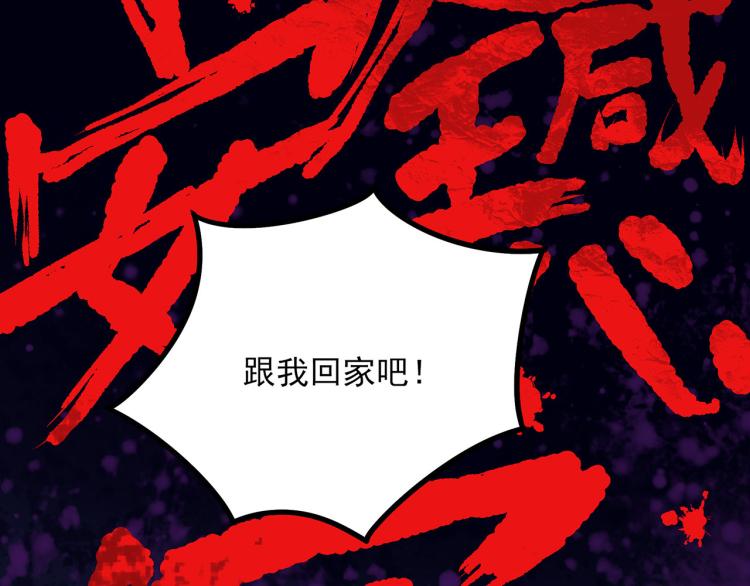 第59话 TONY的恋爱指南125