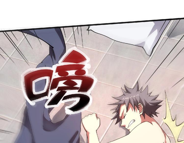 第2话 这也是仙女？77