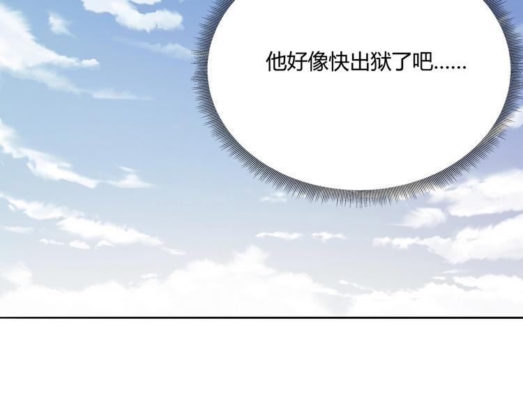 第32话 继承人96
