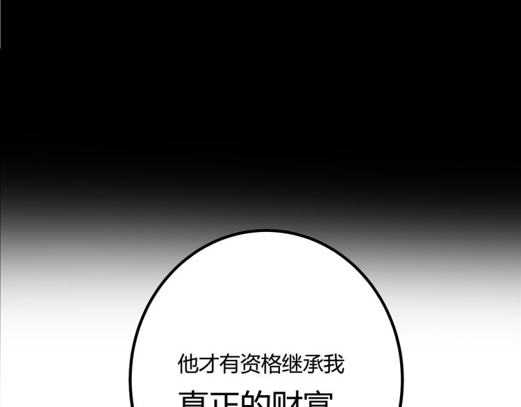 第63话：俊波的选择119