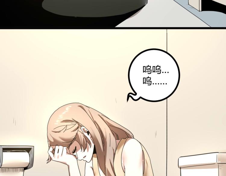 第61话 过去的人70