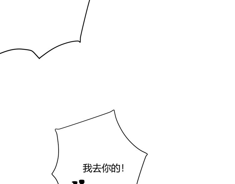 第28话 别惹我生气！85