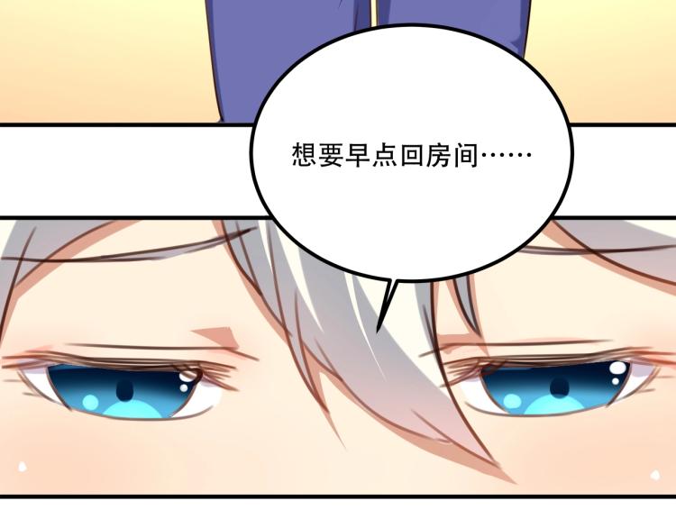 第34话 该到我主角了!47