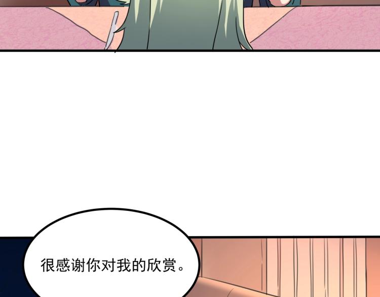 第34话 该到我主角了!166