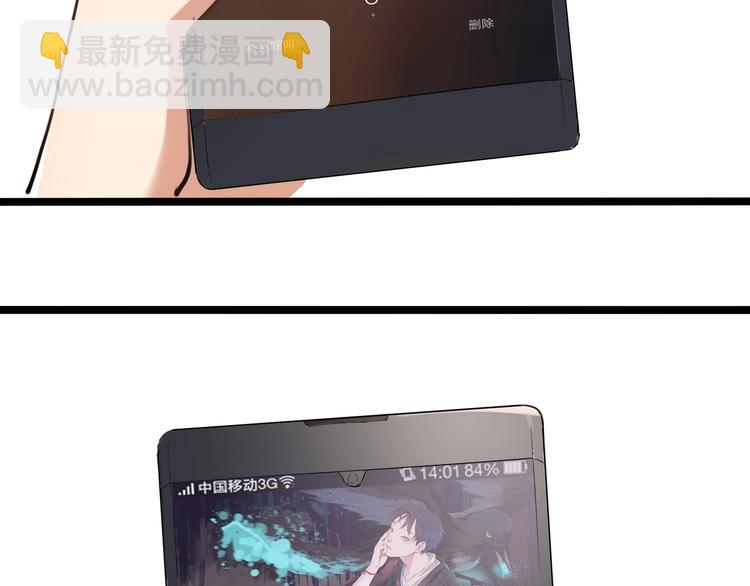 第30话 我，天生命硬！20
