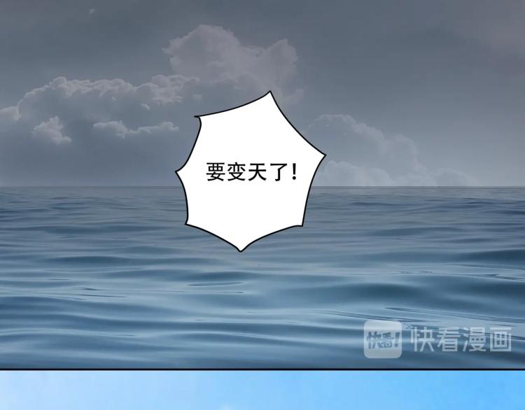 第41话 水下危情18