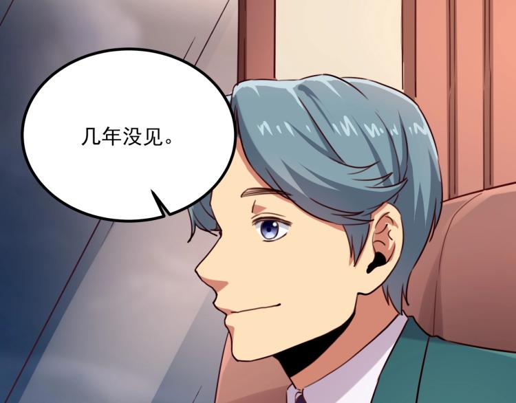 第34话 该到我主角了!95