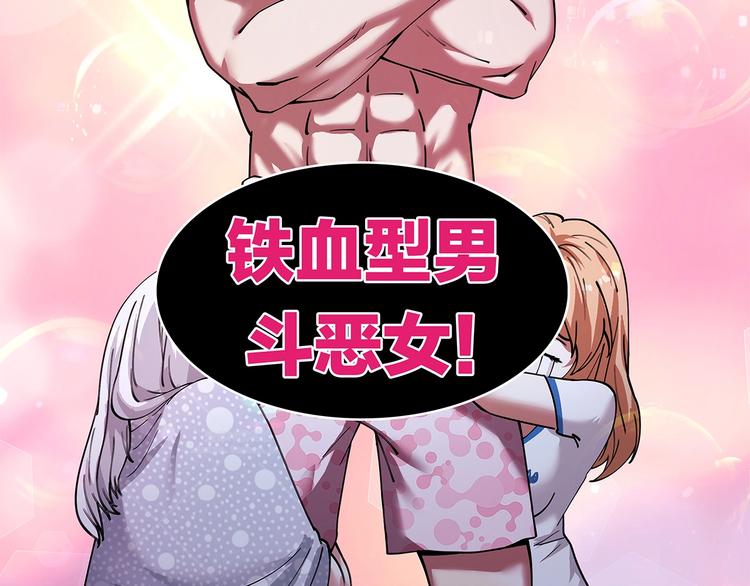 序章 男人的任务21