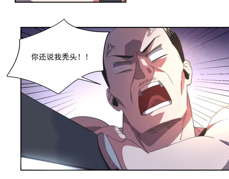 第46话 一发值千金118