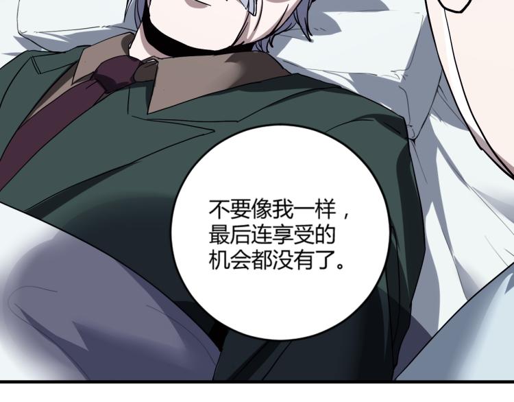 第57话 气死我了！你这臭弟弟43