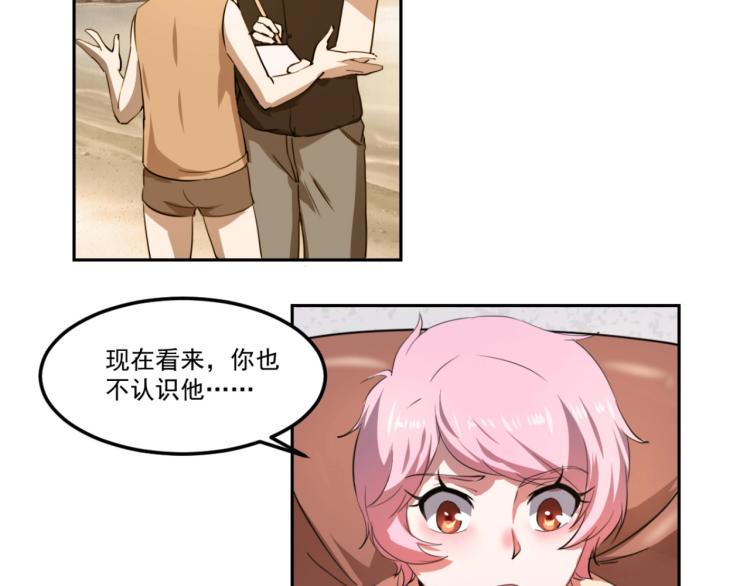 第48话 隔墙有耳48