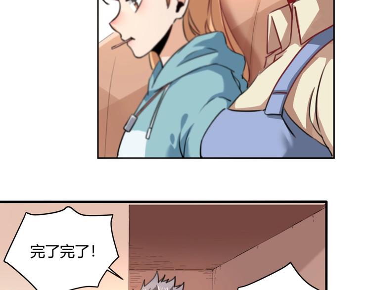 第31话 告别过去152