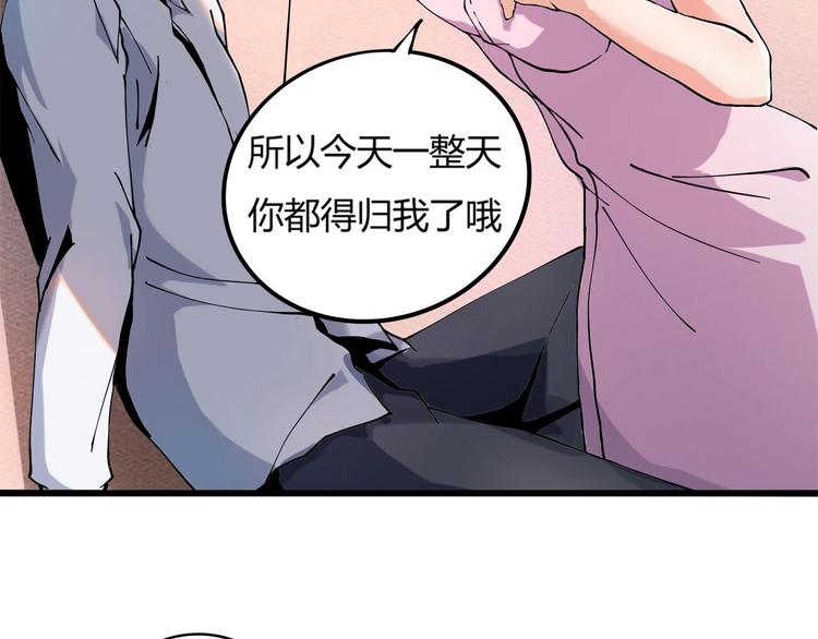 第6话 是时候反击！88