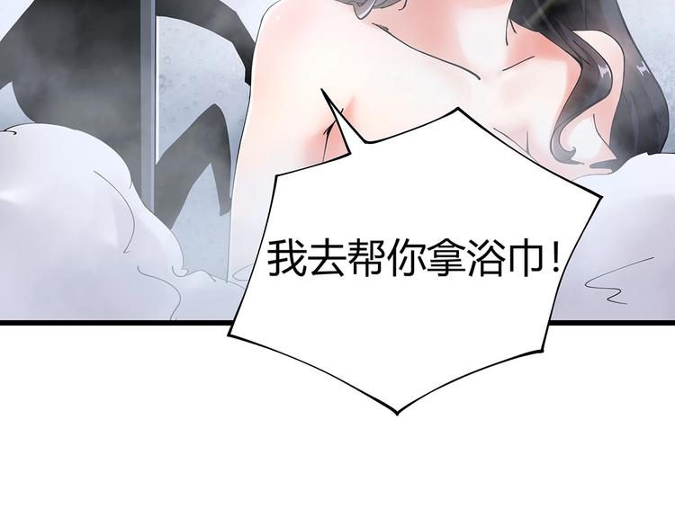 第6话 是时候反击！69