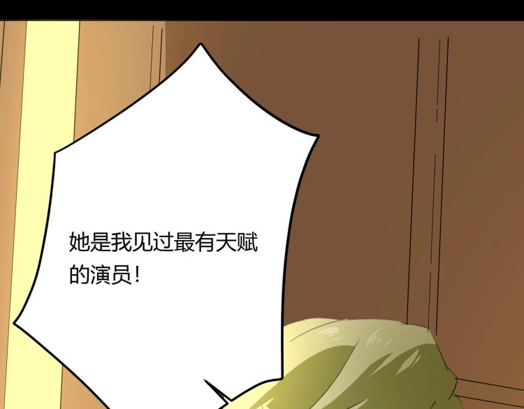 第39话  人生如戏95