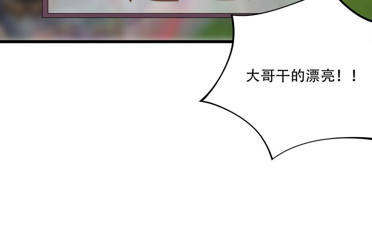 第17话 荣耀2v270
