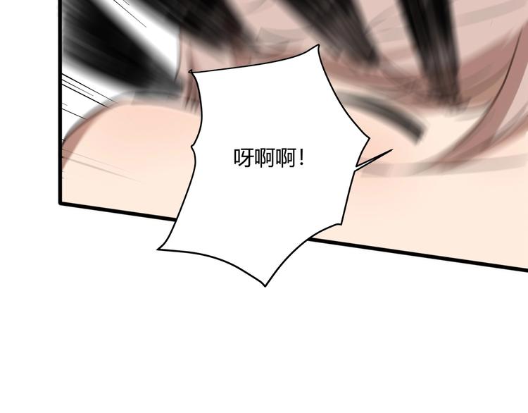 第28话 别惹我生气！67