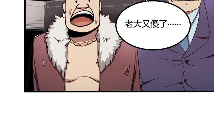 第31话 告别过去47