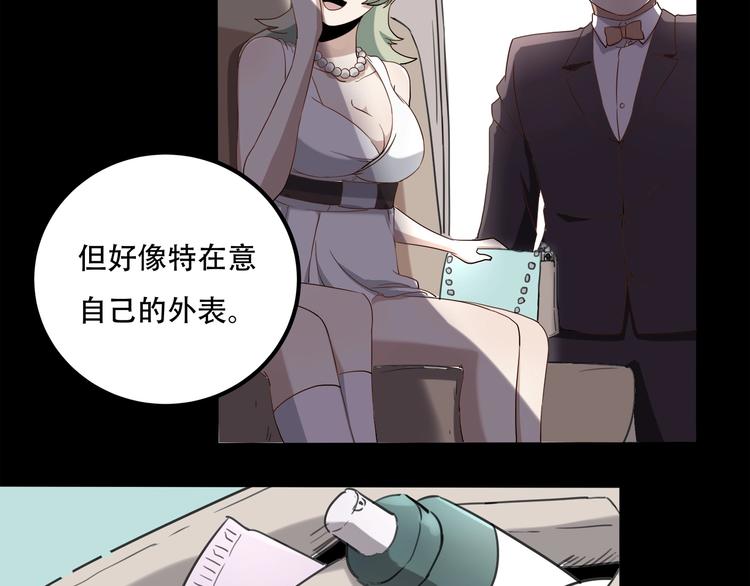 第33话 主动出击100