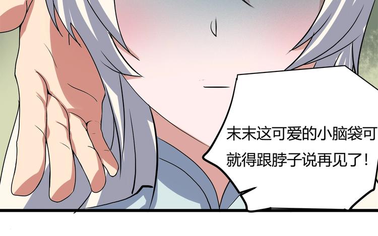 第21话 你的微笑84