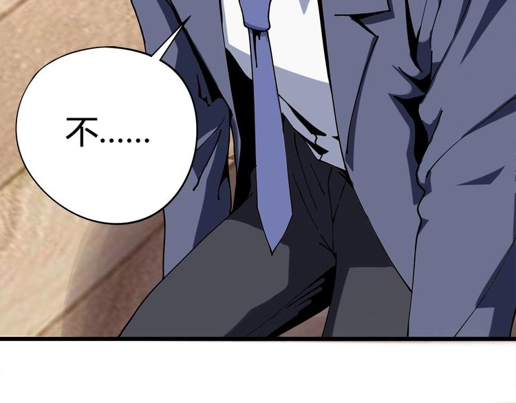 第11话 认错？8
