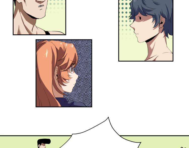 第45话 你是她什么人？102