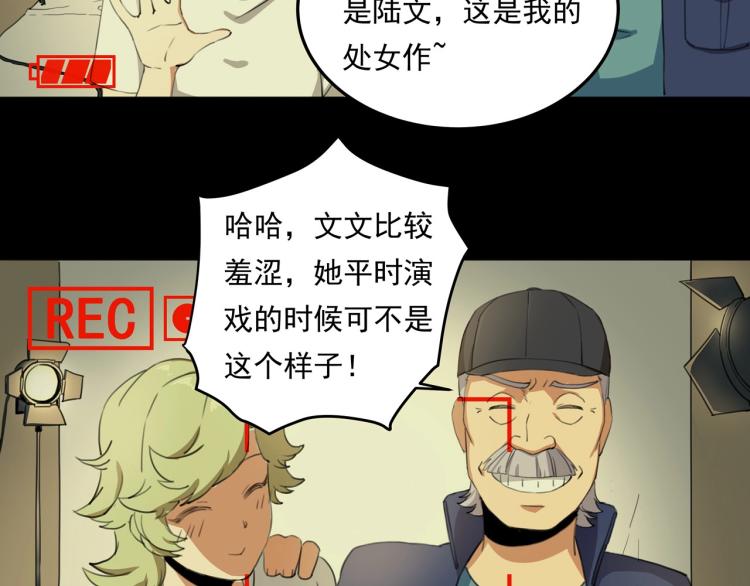 第36话 我的舞台梦53
